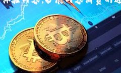 区块链的内容分发平台：未来数字内容的保障与