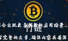 zhutiBaaS：基于区块链的供应平台探索与应用/zhu