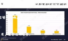   全球区块链交易平台：了解最热门和可信赖的选