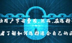 baioti2023年便宜又安全的区块链交易平台APP推荐