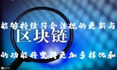 biao ti/biao ti重庆区块链医药平台：推动医疗行业