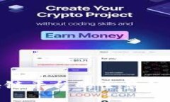 IBM开源区块链平台的全景分析与应用前景