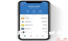 区块链电子发票商户平台：颠覆传统财务管理的