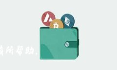 baioti中国正规的区块链平台公司全解析：选择安