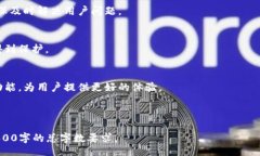 biao ti/biao ti  佳隆股份区块链交易平台：革新数字