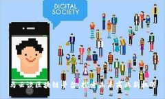 马云谈区块链平台：探索未来商业新机遇