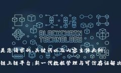 以下是您请求的、关键词以及内容主体大纲：区