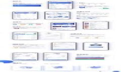 区块链合约交易：选择最适合的平台指南