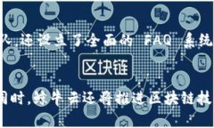 鲸牛云区块链平台：打造安全、高效的数字资产