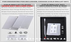 区块链技术重塑货运行业：高效透明的未来