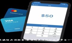 区块链大佬推荐：最值得关注的公众号平台一览