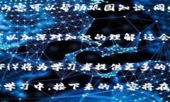 在撰写关于如何切入区块链平台上课的内容之前