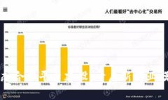 区块链生态合作平台建设：开启新商业模式的钥