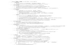 区块链积分平台开发：构建可信交易新生态