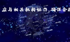 baioti基于区块链的数据共享平台：安全、高效与