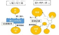 当然可以为您撰写一个有关“2021年平台区块链祝