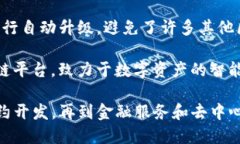 区块链技术在过去几年的迅猛发展催生了许多区