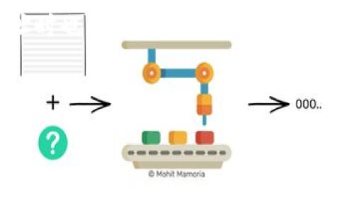
  转入TPWallet的资产减少原因解析及解决方案 / 
 guanjianci TPWallet, 资产转移, 数字钱包, 资产安全 /guanjianci 
```

## 内容主体大纲

1. **引言**
   - 介绍TPWallet
   - 资产转移的重要性

2. **转入资产减少的常见原因**
   - 交易费用
   - 转账确认延迟
   - 软件或用户操作问题

3. **检查资产减少的步骤**
   - 查看交易记录
   - 确认区块链状态
   - 联系客户支持

4. **如何防止资产减少的建议**
   - 选择合适的转账方式
   - 注意网络拥堵
   - 使用二次确认措施

5. **用户案例分析**
   - 个案研究
   - 用户经验分享

6. **TPWallet常见功能与问题解决**
   - 功能概述
   - 常见问题及解答

7. **未来的资产管理趋势**
   - 区块链技术的发展
   - 数字资产安全的重要性

8. **总结**
   - 重申资产安全与管理的关键

---

## 详细内容

### 引言

在数字货币的交易世界中，拥有一个安全可靠的钱包就显得尤为重要。其中，TPWallet因其强大的安全性和便捷性受到众多用户的青睐。然而，许多人在使用过程中会发现，在将资产转入TPWallet后，资产总值似乎减少了，这让用户感到疑惑与不安。本文将解析转入TPWallet的资产减少的原因，并提供有效的解决方案。

### 转入资产减少的常见原因

#### 交易费用

在进行数字资产转移时，通常需要支付一定的交易费用。这些费用是为了补偿矿工在处理和确认交易时所投入的资源。不同的区块链网络和交易平台对交易费用的计算和收取方式不同，因此，用户在转入资产时应提前了解相关费用，并做好心理准备。

#### 转账确认延迟

除了交易费用之外，转账确认延迟也是导致资产减少的原因之一。在网络繁忙或者由于技术问题时，交易确认的速度可能会降低。这种情况下，用户需要耐心等待，并通过区块浏览器查询自己的交易状态。

#### 软件或用户操作问题

有时，资产减少可能是由于用户在使用TPWallet时的操作不当。比如，输入错误的地址，未确认交易等。因此，用户在进行任何转账操作时都需格外小心，以避免资产的损失。

### 检查资产减少的步骤

#### 查看交易记录

一旦发现资产减少，首先要做的就是查看交易记录。用户可以在TPWallet的界面中找到自己的资产交易历史，核对每一笔交易是否正确，通过核对交易ID来确认每一笔转账是否已成功完成。

#### 确认区块链状态

接下来，用户可以通过区块浏览器确认自己的交易是否仍在待处理状态，或者已经被记入区块。这种方式能帮助用户了解资产是否真正到账，从而找到减少的原因。

#### 联系客户支持

如果经过以上步骤仍然无法找出资产减少的具体原因，建议用户尽快联系TPWallet的客户支持。通过提供相关的交易信息，客户支持将能够帮助用户更好地解决问题，确保用户的资产安全。

### 如何防止资产减少的建议

#### 选择合适的转账方式

在数字货币转账的过程中，选择合适的方法极为关键。很多钱包应用都提供了代币交换或转账功能，用户在进行转账时要仔细选择目标地址，避免错误导致资产丢失。

#### 注意网络拥堵

用户在进行大额转账时，应注意网络的拥堵状态。如果发现当前网络状态不佳，最好暂时延后转账，以免造成不必要的损失。

#### 使用二次确认措施

最后，建议用户在转账之前设置双重确认程序。许多数字钱包都支持此功能，可以有效降低用户操作失误的风险。

### 用户案例分析

#### 个案研究

为了更深入理解转入TPWallet资产减少的现象，我们整理了多个用户案例。一位用户在转移资产时由于网络拥堵导致转账未及时确认，几天后终于到账。而另一位用户因为输入错误地址导致资产转向了错误的账户。

#### 用户经验分享

通过这些案例，可以看出，用户在进行数字资产管理时的关键是细致入微与及时沟通。只有通过不断学习和积累经验，才能减少资产的损失。

### TPWallet常见功能与问题解决

#### 功能概述

TPWallet不仅提供简单易用的资产管理工具，还有丰富的功能供用户探索。例如，内置的市场分析、资产交换功能，增加了用户使用的便捷性。

#### 常见问题及解答

对于新用户而言，一些基础问题的解答至关重要。譬如，如何恢复钱包、如何更改安全密码等，这些都可以通过官方的FAQ或社区获得支持。

### 未来的资产管理趋势

#### 区块链技术的发展

随着区块链技术的不断进步，未来的资产管理将更加高效、安全。尤其是分布式账本技术的应用，将进一步提升交易的透明度与安全性。

#### 数字资产安全的重要性

在未来，数字资产安全将会变得愈发重要。用户在选择钱包时不仅要关注方便性，更要重视其安全机制，如多重签名、冷存储等。

### 总结

通过上述分析，我们可以得知在转入TPWallet的过程中资产减少的原因是多方面的，用户需提高自身的警觉性，确保资产安全。不断学习和积累经验是保护我们数字财产的最佳方法。

---

## 相关问题及详细介绍

### 问题1：转账过程中资产减少的原因是什么？

转账过程中资产减少的原因是什么？
在数字资产的转账过程中，资产减少的原因主要可以归结为三个方面：交易费用、延迟和用户操作问题。首先，每笔转账通常需要支付一定的交易费用，这部分费用会从用户的资产中扣除。其次，如果网络较为拥堵，可能会造成转账确认的延迟，这也会给用户造成资产未到账的假象。最后，用户在操作过程中也可能因为输入错误地址等问题导致资产丢失。因此，用户在进行转账时需保持高度的警觉，以确保资产安全。

### 问题2：如何查看TPWallet的交易记录？

如何查看TPWallet的交易记录？
查看TPWallet的交易记录通常步骤如下：首先，用户需登录自己的TPWallet账户，然后在首页或账户页面找到“交易记录”或“资产记录”选项。点击后，用户可以看到所有的交易历史，包括成功的转入和转出记录。每笔交易的内容中都会包含交易ID、时间戳、金额等信息。用户可以通过这些记录来对照自已的交易，以确认转账是否成功。不过，需要注意的是，不同钱包的界面与流程可能会有所不同，因此具体操作应按照实际钱包的界面为主。

### 问题3：如何联系TPWallet的客户支持获取帮助？

如何联系TPWallet的客户支持获取帮助？
用户在遇到问题时，可以通过多种渠道联系TPWallet的客户支持。一般来说，在TPWallet的官方网站上，用户可以找到“帮助中心”或“联系客服”选项。通常，用户可以通过在线客服、电子邮件、社交媒体等方式进行联系。在联系时，用户需提供具体问题的详情，如交易ID、账户信息等，以便客服能更快速地定位问题并提供帮助。

### 问题4：如何选择合适的转账方式？

如何选择合适的转账方式？
选择合适的转账方式需要用户考虑多种因素。首先，要了解不同资产转账的时间成本和费用，比如有些代币在高峰期转账费用可能会较高。其次，用户需要确认目标地址的准确性，避免因输入错误地址造成资产丢失。另外，建议用户关注网络状态，选择在网络繁忙时有人使用的时间段进行转账，从而确保交易的顺利进行。最后，用户可以参考之前的经验，选择知名度较高的转账平台，以降低转账过程中的风险。

### 问题5：如何确认区块链状态？

如何确认区块链状态？
用户可以通过区块链浏览器来确认自己的交易状态。具体步骤如下：首先，用户需要记录下自己的交易ID（txid），然后打开支持相应区块链的区块浏览器网站，比如以太坊用户可以访问EtherScan网站。输入交易ID后，用户可以查看具体的交易详情，包括交易是否被确认、交易状态是否完成、费用等信息。这种方式不仅能让用户了解到当前资产的状态，也能帮助他们判断是否需要联系客服寻求帮助。

### 问题6：如何通过二次确认提高资产安全？

如何通过二次确认提高资产安全？
通过二次确认的方式可以显著提高资产操作的安全性。首先，用户可以在设置中开启双重身份验证（2FA），这将要求用户在登录或进行转账时输入额外的验证码。其次，在每一次重要操作（例如转账时），系统可要求用户再次确认交易信息，确保交易是用户本人操作的。再者，在某些钱包中，用户在添加新地址时也可以设置额外的确认步骤，在一定程度上降低误操作造成的损失。因此，建议用户充分利用钱包提供的安全功能，以确保资产的安全。

### 问题7：未来数字资产管理的趋势是什么？

未来数字资产管理的趋势是什么？
随着技术的不断进步，未来的数字资产管理将朝着更高效、便捷和安全的方向发展。首先，区块链技术的应用会更加广泛，不同的数字货币之间的互操作性将会改善，用户能够更加便利地进行资产管理。其次，数字资产的安全问题将更受重视，未来的数字钱包将会采用更多的安全技术，如量子密码技术等，保障用户的资产不受到黑客攻击。同时，智能合约的使用也将会使得资产交易更加安全和自动化。最后，随着数字资产的普及，相关的法律法规也会逐步建立，用户在进行数字资产交易时将会更加规范。总的来说，未来的数字资产管理将是一个充满机遇和挑战的领域，用户需及时掌握最新的动态和技术，以便更好地保护自己的资产安全。

