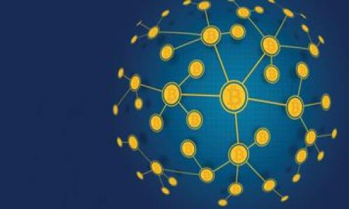 TPWallet是否支持欧易交易所？全面分析与解答
TPWallet, 欧易交易所, 加密钱包, 数字资产管理/guanjianci

# 内容主体大纲

1. **引言**
   - 介绍TPWallet和欧易交易所
   - 阐述本文的目的

2. **TPWallet概述**
   - TPWallet的功能与特点
   - 支持的币种和交易类型

3. **欧易交易所概述**
   - 欧易交易所的背景
   - 交易所的安全性及用户评价

4. **TPWallet与欧易交易所的兼容性**
   - TPWallet支持的交易所列表
   - 是否支持欧易交易所及其原因

5. **如何使用TPWallet进行数字资产管理**
   - 注册和开户流程
   - 如何在TPWallet中进行交易

6. **TPWallet与其他钱包的对比**
   - TPWallet与常见数字钱包的对比
   - 优缺点分析

7. **总结与建议**
   - 总结TPWallet的优势与不足
   - 给用户的购物指南与建议

# 详细内容

## 引言
数字货币在近年来逐渐走入了大众的视野，伴随着各种交易所和钱包的出现，用户在选择相关工具时面临着许多选择。其中，TPWallet作为一种便捷的数字资产管理工具，受到了不少用户的青睐。而欧易交易所则因其强大的交易功能和广泛支持的币种而成为了很多投资者的首选交易平台。本文将深入探讨TPWallet是否支持欧易交易所，帮助用户更好地理解两者之间的关系。

## TPWallet概述
TPWallet是一款多功能的数字资产钱包，支持多种加密货币的存储和交易。它的主要特点包括用户友好的界面、强大的安全性和迅速的交易确认。TPWallet支持的币种涵盖了比特币、以太坊、莱特币等主流数字货币，还允许用户进行多种类型的交易，包括现货交易和合约交易。此外，TPWallet还具备资产管理、收益计算等功能，使得用户更加方便地管理他们的数字资产。

## 欧易交易所概述
欧易交易所（OKEx）成立于2017年，总部位于马耳他，是全球知名的加密货币交易平台之一。它提供多种交易服务，包括现货交易、期货交易和永续合约等，用户可以交易多种数字资产。欧易交易所以其高流动性和快速的交易速度而广受好评。同时，欧易也注重安全性，采用多重安全措施来保障用户资金的安全，例如冷钱包存储、DDoS攻击防护等。

## TPWallet与欧易交易所的兼容性
在探讨TPWallet是否支持欧易交易所之前，我们需要查看TPWallet支持的交易所列表。目前TPWallet支持多个主流交易所，但欧易的支持情况相对模糊。经过相关调查，可以发现TPWallet并未直接提供与欧易交易所的链接或支持，而是通过一些间接方式允许用户进行交易和资产管理。这意味着虽然两者没有直接的兼容性，但用户仍可以通过某些方法实现资产转移等功能。

## 如何使用TPWallet进行数字资产管理
使用TPWallet进行数字资产管理是一个简单的过程。首先，用户需要访问TPWallet官方网站，下载并安装钱包应用。注册过程相对简单，只需提供一个有效的邮箱地址和密码。开户后，用户可以通过直接购买、转账或与其他用户交易的方式获取数字资产。在TPWallet中进行交易也非常便捷，用户可以随时查看他们的资产情况，并进行快速交易。此外，TPWallet还提供收益计算工具，帮助用户了解他们的投资回报。

## TPWallet与其他钱包的对比
TPWallet在市场上拥有多款竞争对手，如MetaMask、Trust Wallet等。与这些钱包相比，TPWallet具有一些独特的优势，例如更便捷的用户界面和更强的安全性。然而，TPWallet也存在一些短板，例如对某些币种的支持相对较少，交易速度在流量高峰期可能会受到影响。综上所述，TPWallet在性能、便利性和用户体验上都有不错的表现，但用户在选择时仍需结合自身需求做出决定。

## 总结与建议
综上所述，TPWallet和欧易交易所均是数字资产管理中不可忽视的工具。虽然TPWallet并未直接支持欧易交易所，但用户仍可以通过间接方式实现资产的转移与管理。在选择使用这两者时，用户应考虑自身的需求和风险承受能力，合理配置自己的资产。针对不同的使用场景，建议用户仔细比对TPWallet与其他钱包的特点，并做出最适合自己的选择。

# 相关问题

1. **TPWallet的安全性如何？**
   - 在这一部分，将深入探讨TPWallet所采用的安全技术，如何保障用户的账户安全、防止黑客攻击，并比较其他钱包的安全机制。

2. **如何在TPWallet中购买数字资产？**
   - 本部分将介绍在TPWallet中如何购买加密货币，包括使用信用卡、银行转账等多种方式的详细步骤。

3. **TPWallet支持的币种有哪些？**
   - 详细列出TPWallet当前支持的所有加密货币，并阐述不同币种的市场动态和投资潜力。

4. **TPWallet与其他钱包的主要区别是什么？**
   - 比较TPWallet与其他流行数字钱包（如MetaMask、Trust Wallet等）的优缺点，为用户选择合适的钱包提供参考。

5. **如何将TPWallet中的资产转移到欧易交易所？**
   - 分步讲解如何将数字资产从TPWallet转移到欧易交易所的具体流程，包括地址确认、交易手续费等注意事项。

6. **数字资产投资的风险有哪些？**
   - 深入分析数字货币投资中的各种风险，包括市场波动、技术缺陷、合规风险等，并提供相应的防范建议。

7. **普通用户如何选择合适的钱包和交易所？**
   - 在这一部分，将提供普通用户选择数字钱包和交易所时需考虑的重要因素，帮助他们作出明智的决策。

通过以上内容和问题解析，希望能为用户更全面和深入地了解TPWallet与欧易交易所的关系提供帮助。