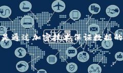 区块链技术并不是一个平台，而是一种数据结构