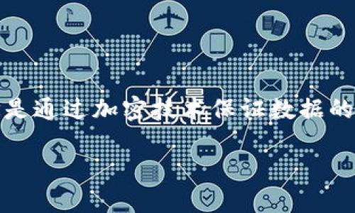 区块链技术并不是一个平台，而是一种数据结构和分布式账本技术。其核心理念是通过加密技术保证数据的安全性和不可篡改性，并通过网络中的多个节点共同维护和确认数据的一致性。

## 深入探讨：区块链技术的本质与应用