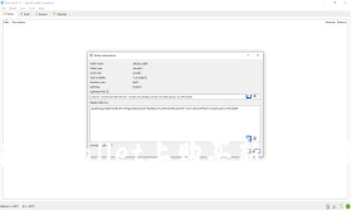 如何在TPWallet上购买新币：全面指南