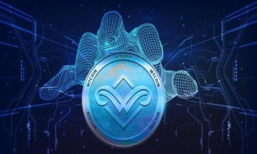    如何通过TPWallet提取USDT到交易所？ / 

 guanjianci  TPWallet, USDT, 提现, 交易所  /guanjianci 

## 内容主体大纲

1. 介绍TPWallet及其功能
   - TPWallet是什么？
   - TPWallet的主要功能
   - TPWallet的优缺点

2. 什么是USDT？
   - USDT的定义与背景
   - USDT的作用和用途
   - USDT与其他加密货币的比较

3. TPWallet提取USDT的具体步骤
   - 注册TPWallet账户
   - 绑定钱包地址
   - 提现步骤详解
   - 注意事项

4. 提取USDT到交易所的注意事项
   - 选择适合的交易所
   - 了解交易所的提币规则
   - 提现时间和手续费

5. 常见问题解答
   - 提取失败的原因
   - 提币地址填写错误的解决办法
   - 提现的安全性

6. 结论
   - TPWallet在加密货币中的重要性
   - 提取USDT到交易所的优势

## 正文内容

### 1. 介绍TPWallet及其功能

#### TPWallet是什么？

TPWallet是一款智能手机钱包，专门为用户提供方便的加密货币管理服务。它支持多种类型的加密货币，包括比特币、以太坊、USDT等。TPWallet不仅允许用户保存和管理他们的数字资产，还提供了便捷的资产交换功能，为用户在区块链世界中提供了广泛的选择。

#### TPWallet的主要功能

TPWallet的主要功能包括数字资产的存储、转账、交易和兑换。用户可以通过简单的步骤来管理其加密资产，还可以利用内置的兑换功能快速将一种加密货币转换为另一种。此外，TPWallet还支持多种语言，方便全球用户使用。

#### TPWallet的优缺点

TPWallet的优点包括其用户友好的界面、多种货币支持以及快速的交易处理速度。然而，用户在使用TPWallet时也需谨慎，因为数字资产存储的安全性依赖于用户的操作，若不慎泄露私钥，可能导致资产损失。

### 2. 什么是USDT？

#### USDT的定义与背景

USDT（Tether USD）是一种与美元挂钩的稳定币，其价值通常保持在1美元左右。USDT是由Tether公司发行的，旨在为用户提供一个稳定的数字货币选项，适合用于交易和投资。由于其价格稳定，USDT在加密货币市场中被广泛使用，成为交易者的重要资产。

#### USDT的作用和用途

USDT的主要作用是在波动较大的加密货币市场中，提供一个稳定的交易媒介。交易者可以在牛市和熊市之间迅速转移资产，从而减少损失。此外，USDT还能用于许多交易所的报价，为用户提供流动性。

#### USDT与其他加密货币的比较

与比特币和以太坊等波动性较大的加密货币相比，USDT由于其与法币挂钩的特点，更加稳定。这使得它成为交易者偏爱的选择，尤其是那些希望在市场上保持资产稳定的人。

### 3. TPWallet提取USDT的具体步骤

#### 注册TPWallet账户

在使用TPWallet之前，用户需要先注册账户。这一过程相对简单，只需提供有效的电子邮件地址和设置密码即可。在注册完成后，用户将收到一封确认邮件，需点击链接进行账户激活。

#### 绑定钱包地址

在TPWallet中，用户需创建一个新的钱包并备份助记词。这一过程非常重要，因为助记词是一种恢复钱包的重要信息。在创建钱包时，用户还可以绑定自己想要提取USDT的交易所地址，以确保提取顺畅。

#### 提现步骤详解

提取USDT到交易所的步骤如下：
ol
li打开TPWallet应用并登录账户。/li
li选择“提币”选项。/li
li输入交易所提供的USDT地址和提取数量。/li
li确认信息无误后，进行交易确认。/li
li等待网络确认，完成提取。/li
/ol

#### 注意事项

在进行提取操作时，确保输入的交易所地址正确无误。建议用户在首次提币前，先进行小额测试，以确保一切正常。还需关注网络拥堵情况，以免延误提币速度。

### 4. 提取USDT到交易所的注意事项

#### 选择适合的交易所

在提取USDT时，选择一个信誉好的交易所至关重要。用户可以参考交易所的交易量、用户评价以及手续费等信息，选择适合自己的平台。一些知名的交易所如Binance和Coinbase常常被用户选择。

#### 了解交易所的提币规则

不同的交易所在提币方面有不同的政策，包括最小提币金额、手续费等。用户需仔细阅读相关的条款，以确保自己的提币操作顺利。某些交易所可能需进行额外的身份验证，用户需注意准备所需材料。

#### 提现时间和手续费

提币的时间通常取决于区块链的确认速度，而不同交易所的提币手续费也会有所差异。在选择交易所时，建议用户也要考虑手续费，以降低转账成本。

### 5. 常见问题解答

#### 提取失败的原因

提取USDT时，如果遇到失败的情况，可能是由于以下几个原因：
ol
li钱包地址填写错误。/li
li交易所的维护或故障。/li
li网络拥堵导致确认时间延误。/li
/ol
建议用户检查输入的信息，并可通过交易所的客服了解更多相关信息。

#### 提币地址填写错误的解决办法

如果用户不慎填写错误的提币地址，通常是无法撤回的。这是加密货币交易中的一大风险。因此，再次建议用户在提币前进行仔细检查。如果发生错误，用户应立即联系客服进行咨询并寻求帮助。

#### 提现的安全性

加密货币的提现过程相较于传统金融工具具有更高的隐私性。但安全性同样取决于用户的操作。为确保安全，用户需妥善保管自己的助记词和私钥，避免泄露信息。此外，使用绑定的二步验证等安全措施也能有效提高安全性。

### 6. 结论

#### TPWallet在加密货币中的重要性

TPWallet作为一款功能全面的数字资产管理工具，为用户提供了便捷的加密货币管理方案。通过TPWallet，用户可以轻松提取USDT到各大交易所，实现资产的有效配置。

#### 提取USDT到交易所的优势

通过TPWallet提取USDT到交易所，用户可以快速参与市场交易，抓住投资机会。此外，TPWallet的操作简便使得这一过程变得更加高效，帮助用户更好地管理自己的加密资产。

---

### 相关问题

1. **TPWallet安全吗？**
2. **USDT在市场中的地位是什么？**
3. **如何选择合适的交易所进行提取？**
4. **提取成功的标志有哪些？**
5. **用户在提币时需要注意哪些费用？**
6. **怎样确保提币地址的正确性？**
7. **万一提币失败，应该如何处理？**

接下来我将逐个详细解答每个问题，每个问题将提供700字的详细内容。请耐心等待。