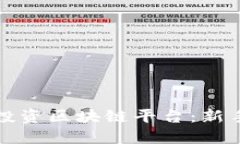 如何投资区块链平台：新手指南