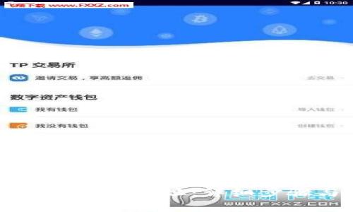 TPWallet如何更改地址：详细步骤与注意事项