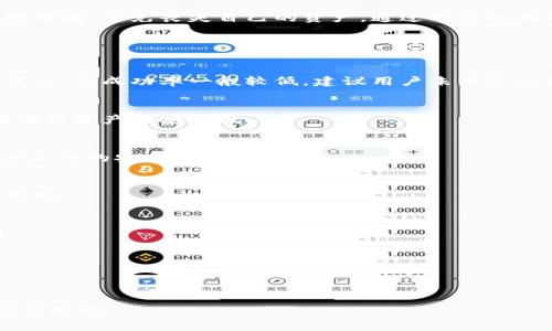   如何找回丢失的TPWallet密钥：全面指南 / 

 guanjianci TPWallet, 密钥恢复, 安全加密, 数字资产管理 /guanjianci 

### 内容主体大纲

1. **引言**
   * TPWallet的简介
   * 了解密钥的重要性

2. **TPWallet密钥的种类**
   * 公钥与私钥的区别
   * 如何获取TPWallet密钥

3. **找回密钥的可能性**
   * 常见场景概述
   * 找回密钥的成功率

4. **找回TPWallet密钥的步骤**
   * 使用备份恢复
   * 联系技术支持
   * 替代方案

5. **预防未来密钥丢失的方法**
   * 备份安全措施
   * ENcrypting your wallet
   * 使用硬件钱包的优势

6. **结论**
   * 再次重申密码安全和备份的重要性
   * 鼓励用户采取预防措施

7. **常见问题解答**
   * 相关问题及答案

### 内容详细内容

#### 1. 引言

随着数字货币的普及，越来越多的人开始使用加密钱包来管理自己的数字资产。其中，TPWallet作为一款安全且功能丰富的钱包程序，备受用户青睐。然而，许多用户在使用过程中常常面临一个重大问题，即密钥丢失。这不仅仅是一个技术问题，还可能造成严重的资产损失。

本文将详细探讨如何找回丢失的TPWallet密钥，涵盖找回密钥的各种方法，以及如何防止未来丢失密钥，从而确保你的数字资产安全。

#### 2. TPWallet密钥的种类

公钥与私钥的区别
在TPWallet中，密钥分为公钥和私钥。公钥可以被任何人看到，用于接收数字资产；而私钥则是你钱包的“密码”，是确保资产安全的关键。知道公钥的人可以向你转账，但知晓私钥的人可以完全控制你的钱包。

如何获取TPWallet密钥
通常，在创建TPWallet时，系统会自动生成一对密钥。用户应妥善保存这些密钥，并在有需要时进行备份。用户也可以选择导出密钥，但要确保这样做的安全性，避免他人访问。

#### 3. 找回密钥的可能性

常见场景概述
用户可能在多种情况下丢失密钥，如：误删除、未正确备份等。了解这些情境有助于用户在未来采取预防措施。

找回密钥的成功率
找回密钥的成功率取决于多种因素，包括用户是否进行了备份以及使用的找回方法。下面会详细讨论不同的找回方案及其成功概率。

#### 4. 找回TPWallet密钥的步骤

使用备份恢复
如果你曾经备份过密钥，恢复相对简单。通常，备份文件可用于还原密钥，用户只需选择“导入钱包”选项，上传备份文件即可。

联系技术支持
另一种方法是联系TPWallet的技术支持。尽管找回密钥的成功率低，但在某些情况下，他们可能拥有更为专业的方法来帮助用户解决问题。

替代方案
如果尝试恢复密钥失败，用户可能需要考虑是否能通过其他途径检索资产，例如使用助记词或其他的安全措施。

#### 5. 预防未来密钥丢失的方法

备份安全措施
确保你的密钥始终被安全备份是极为重要的。建议用户定期更新备份，并使用加密的方法存储备份文件。

Encrypting your wallet
在某些情况下，用户可以选择对其钱包进行加密。这种安全措施可以在提高安全性的同时，降低密钥丢失的风险。

使用硬件钱包的优势
硬件钱包通常被认为是最安全的存储加密资产的选择。这些设备不仅能够存储密钥，还能进一步防止黑客攻击。

#### 6. 结论

数字资产的安全性在于用户如何管理自己的密钥。TPWallet用户应当充分意识到密钥的重要性，并采取必要的预防措施，以免丧失自己的资产。通过本文的指导，你可以清楚地了解如何找回丢失的密钥，并学会如何在未来有效保护自己的数字资产。

#### 7. 常见问题解答

1. 如果我没有备份，我是否可以找回我的TPWallet密钥？
如果在使用TPWallet过程中没有备份密钥，找回密钥的难度会相对较大。尽管某些技术支持可能帮助你找回部分信息，但成功率一般较低。建议用户未来务必备份密钥，以防万一。

2. 使用TPWallet的风险有哪些？
使用TPWallet的风险主要包括密钥丢失、黑客攻击以及操作失误等。用户需要认真对待钱包安全，并采取必要措施确保资产的安全性。

3. 我如何创建一个安全的备份？
创建安全备份的步骤包括选择安全的位置存储备份文件、定期更新备份，并在创建过程中使用加密技术来保护备份文件的安全。

4. 联系TPWallet技术支持的最佳方式是什么？
用户可以通过TPWallet官方网站提供的联系地址，发送电子邮件或填写在线表单与技术支持团队沟通，获得相关帮助。

5. TPWallet的助记词是什么？
助记词是另一种用以恢复钱包的方式，通常由一串词语组成。用户应该在创建钱包时记录下来，以备后续恢复使用。

6. 使用硬件钱包的成本和优势是什么？
硬件钱包通常比软件钱包更加安全，价格在几十到几百美元不等。用户需要根据自身需求选择合适的硬件钱包。

7. 有没有免费的工具可以帮助恢复丢失的密钥？
虽有一些免费的工具声称能够帮助找回丢失的密钥，但大部分效果有限，甚至可能导致资产损失。因此，建议用户谨慎选择。