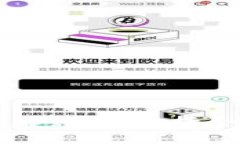 区块链平台的类型详解：如何选择合适的区块链