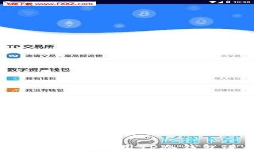 如何安全高效地使用TP冷钱包进行转账