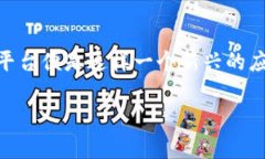 在当前的科技背景下，区块链技术已经不仅仅局